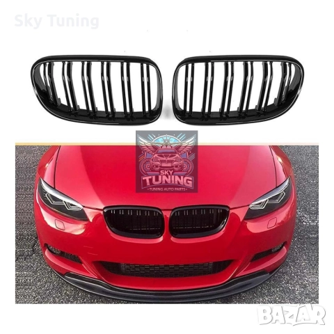 Двойни M3 M Бъбреци Решетки BMW E92/LCI E93 2006 до 2011 БМВ Е92 Е93