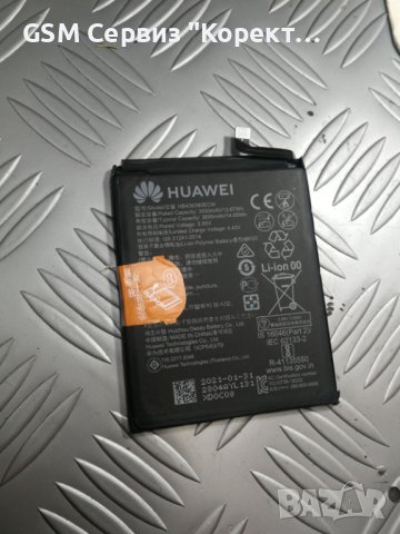 Нова оригинална батерия за Huawei P30 HB436380ECW