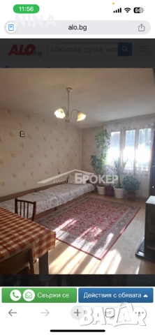 Многослоен апартамен, снимка 2 - Апартаменти - 52810172