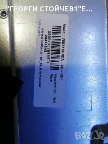 32HE4000 17MB211S 17IPS62 VES315UNDA-2D-N21 32T42-C0K, снимка 5 - Части и Платки - 32260631