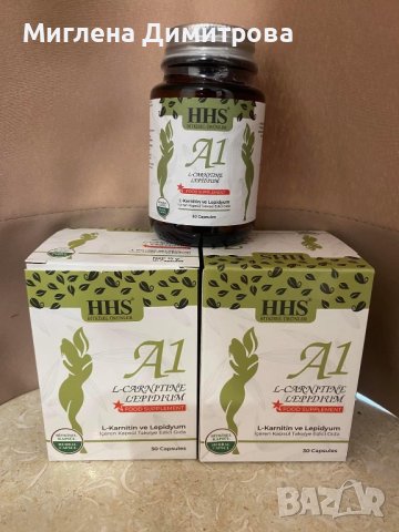 ПРОМОЦИЯ‼️ HHS A1 Билкови капсули Л-Карнитин Лепидиум 30 капсули за отслабване