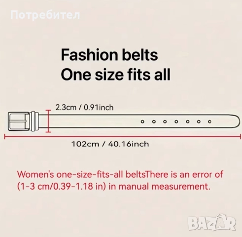 Колан със златиста катарама, снимка 4 - Колани - 52888911