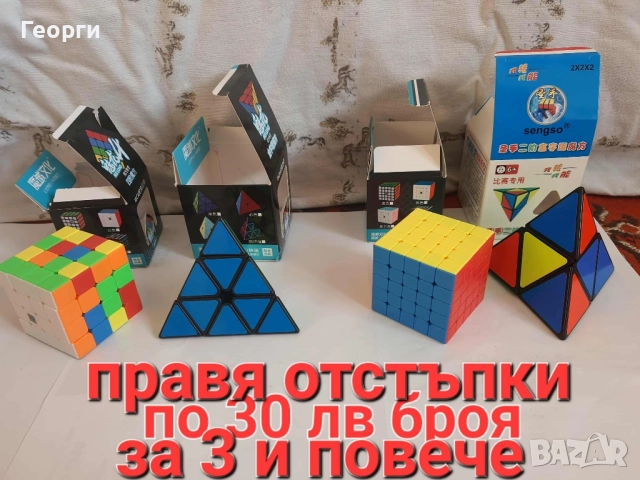 електронна игра,водна игра ,шах,кубчета на Рубик , снимка 4 - Настолни игри - 52457479