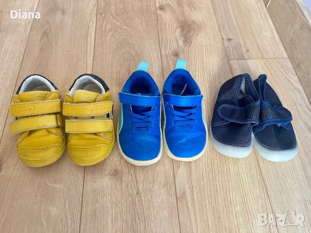 Детски обувки 22 и 23 номер 