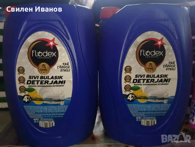 Прахове и препарати, снимка 17 - Препарати за почистване - 52190276