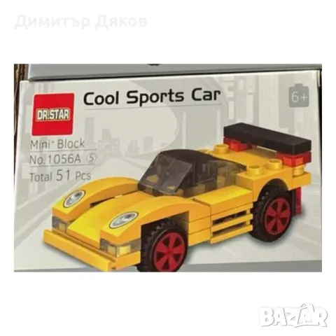 Конструктор,превозни средства, снимка 8 - Конструктори - 48232888