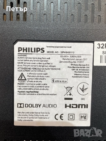 TP.MS3463S.PB801, снимка 4 - Части и Платки - 51857515