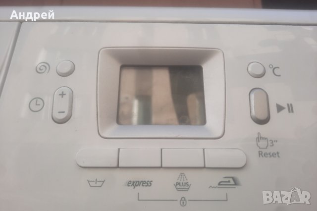 Пералня Beko WMD 75120 на части, снимка 3 - Перални - 43549181