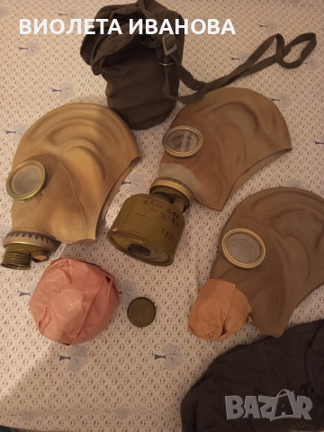 Противогази.