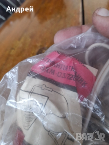 Старо бързоварче,бързовар #3, снимка 2 - Други ценни предмети - 52296792