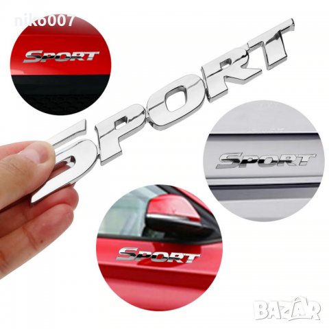 Емблема-стикер за автамобил-bmw-vw-ауди-кия-пежо-форд-мерцедес-рено-волво-хонда-шкода-сузуки-тойота