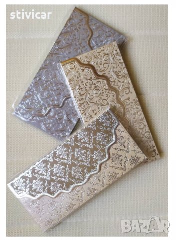 Плик за пари - Ново., снимка 5 - Подаръци за сватба - 34859669