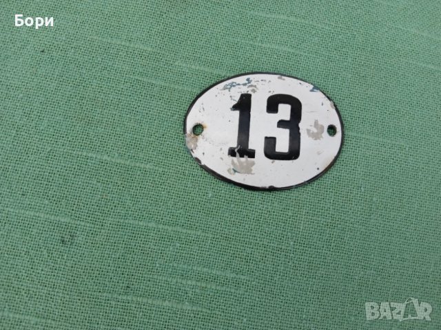 Емайлирана табела, снимка 2 - Други ценни предмети - 36598611