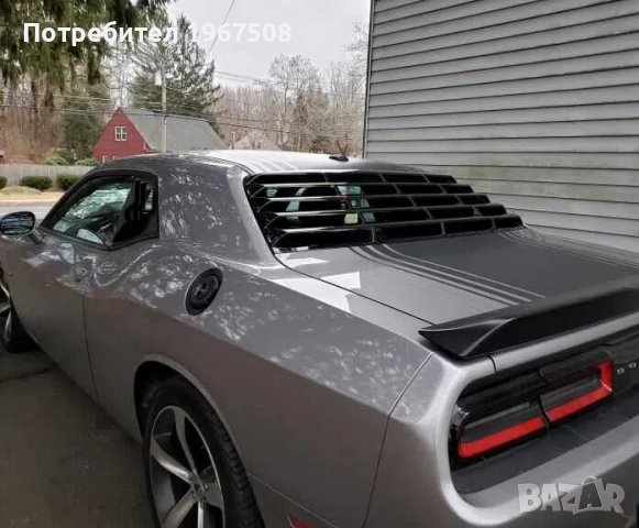 Нови и втора употреба части за Dodge Challenger, Dodge Charger, снимка 12 - Части - 43568620