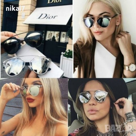 Разпродажба-50%Dior Слънчеви очилаза Reflected UV 400 защит , снимка 1 - Други - 27254171
