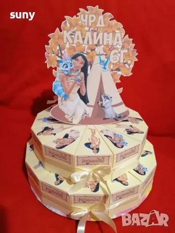 Картонена торта Зайче, снимка 10 - Фигурки - 49789030