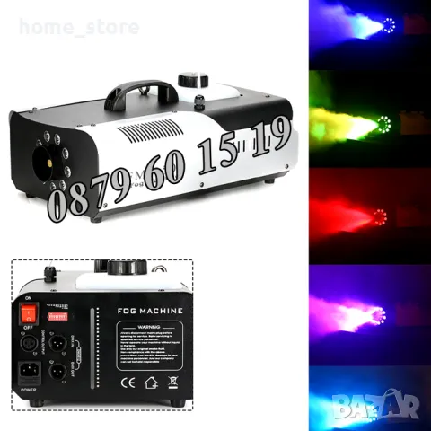 Mашинa за пушек 4000W, машина за дим с лед осветление и дистанционно, снимка 2 - Декорация за дома - 48460142