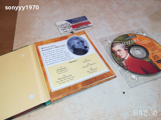 MOZART CD ВНОС GERMANY 1903241748, снимка 5 - CD дискове - 44843602