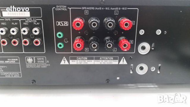 Стерео усилвател KENWOOD KA-2060R, снимка 6 - Ресийвъри, усилватели, смесителни пултове - 27138256
