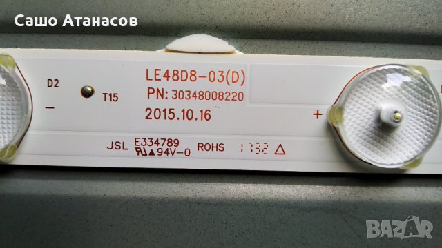 JVC LT-48C570 със счупена матрица , TV5502-ZC02-01 ,T.MS3463S.711 ,15Y_L48GF11BMB7S4LV0.6 ,LE48D8-03, снимка 16 - Части и Платки - 36856988