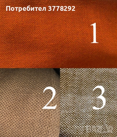 Пердета и платове, българско производство, снимка 3 - Пердета и завеси - 52040728