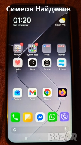 Телефон Xiaomi 14 Pro , снимка 7 - Xiaomi - 52404035