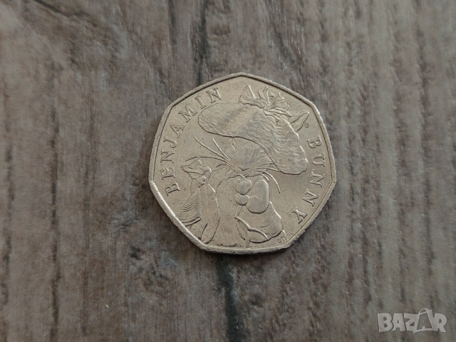 Монета Великобритания 50 pence 50p (Benjamin Bunny) - Elizabeth II, снимка 2 - Нумизматика и бонистика - 51644895