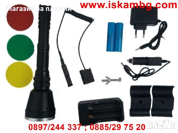 Мощен фенер за лов BL-Q2888, снимка 4 - Оборудване и аксесоари за оръжия - 28472378