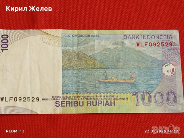Красива банкнота 1000 рупий 2000г. Индонезия рядка за КОЛЕКЦИЯ ДЕКОРАЦИЯ 53290, снимка 7 - Нумизматика и бонистика - 53188761