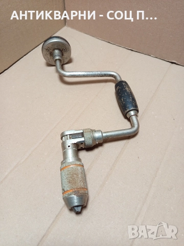 Стара Английска Тресчотна Ръчна Бормашина Маткап. , снимка 3 - Антикварни и старинни предмети - 52794756