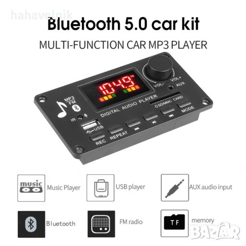 80W (2*40W) MP3 плеър Wireless Bluetooth и FM модел 6, снимка 5 - Bluetooth тонколони - 43717934