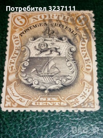 North British Borneo - 2, снимка 6 - Филателия - 38017322