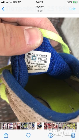 Шпайкове Adidas - номер 44, снимка 5 - Други спортове - 50471906