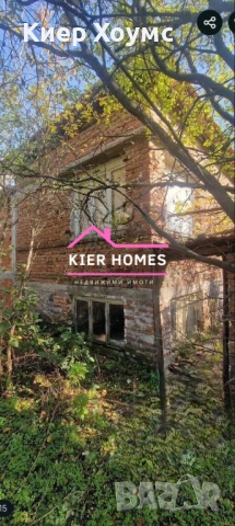 Къща в село Гарваново,обл. Хасково, снимка 2 - Къщи - 53176603