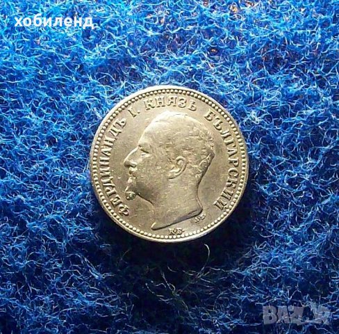 1 лев 1891-с добър релеф, снимка 3 - Нумизматика и бонистика - 33636940