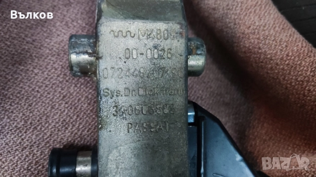 Теглич от VW Пасат, снимка 4 - Аксесоари и консумативи - 52495602