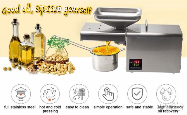 Малка преса за студено извличане на растителни масла