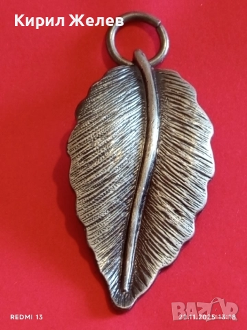 МЕТАЛНА ВИСУЛКА ЛИСТ МНОГО КРАСИВ МОДЕН АКСЕСОАР 52168, снимка 5 - Колиета, медальони, синджири - 52501956