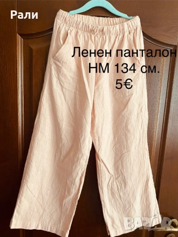 Дрехи НМ 134-140 см., снимка 9 - Детски рокли и поли - 52421572