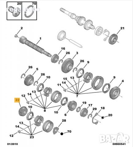 233853,зъбно колело 5-та скорост CITROEN C3 I,II, снимка 5 - Части - 32495431