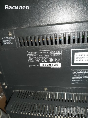 Глава sony bx2 за 70лв, снимка 5 - Аудиосистеми - 43152188