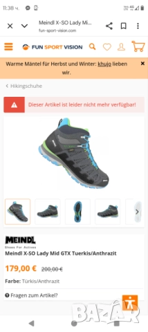 Meindl X.So Gore Tex туристически обувки номер 41,5-42 стелка 26, 5 см , снимка 2 - Спортни обувки - 52690684