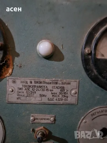 апарат за зареждане на акумулатори , снимка 11 - Аксесоари и консумативи - 49746211