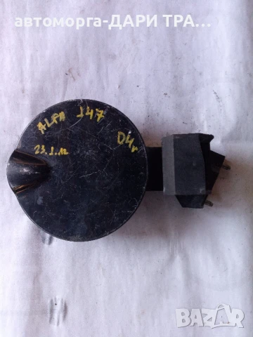 Капачка резервоар за Алфа Ромео 147 2004г.