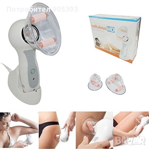 Уред против целулит Celluless Md, снимка 5 - Други - 33364140
