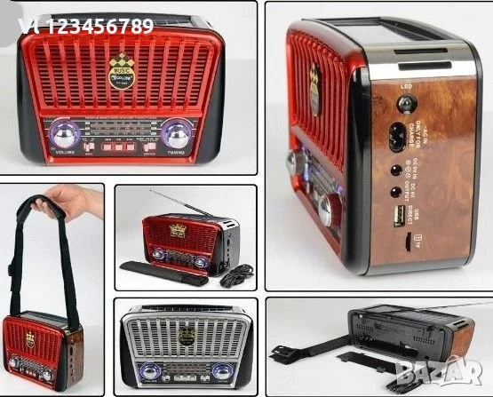 Колонка, FM+MP3 +солар, Ретро радио - Golon RX-456S Solar, снимка 2 - Bluetooth тонколони - 50789182