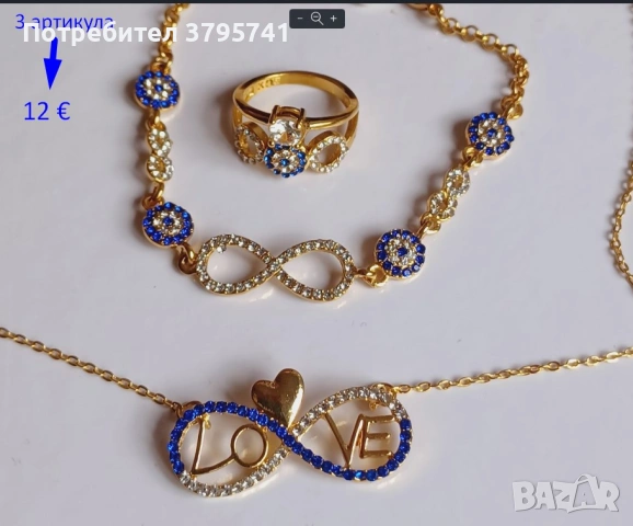 Бижута от медицинска стомана