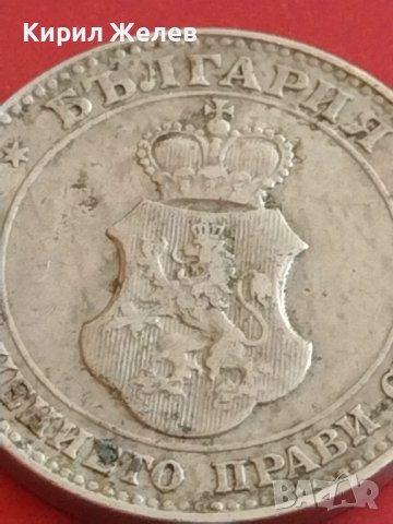 Монета 20 стотинки 1912г. Царство България за КОЛЕКЦИЯ ДЕКОРАЦИЯ 42614, снимка 6 - Нумизматика и бонистика - 43879180