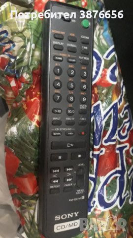 SONY дистанционно за MD и CD
