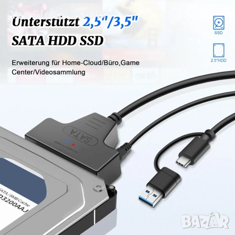 Wowfast SATA към USB адаптер за 2.5/3.5 HDD SSD с захранване, снимка 7 - Кабели и адаптери - 52803906